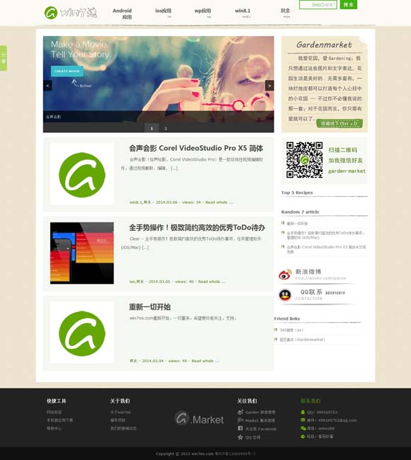 香港澳门地图全图高清版大图 乡村类综艺节目：打造可触达可体验的乡村世界